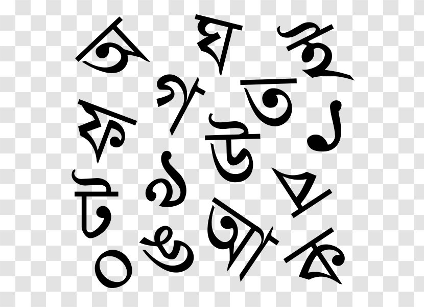 Language Movement Bangladesh Bengali Alphabet - Indoiranian Languages - Bangla Free Download Transparent PNG