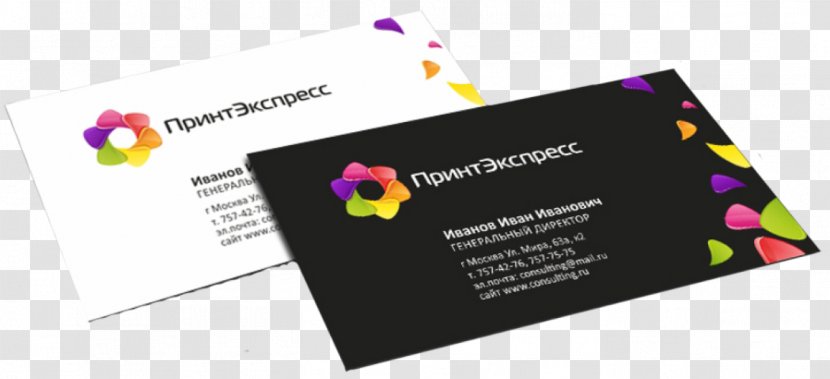 Business Cards Logo Advertising Paper Text - Card - Design Transparent PNG