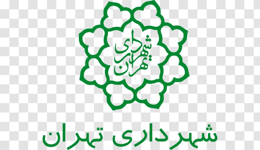 Reza Abbasi Museum Shahrdar Tehran Municipality Logo Information - Black And White - Tree Transparent PNG