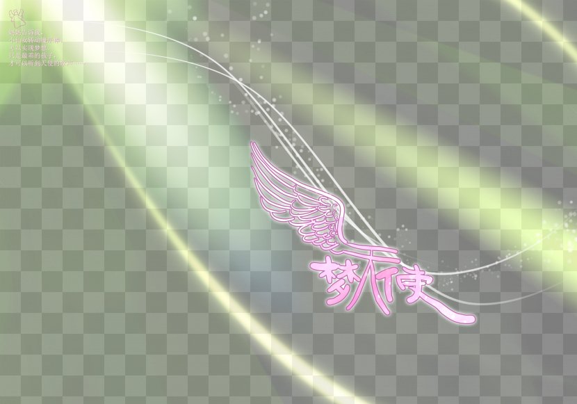 Angel Dream - Resource Transparent PNG