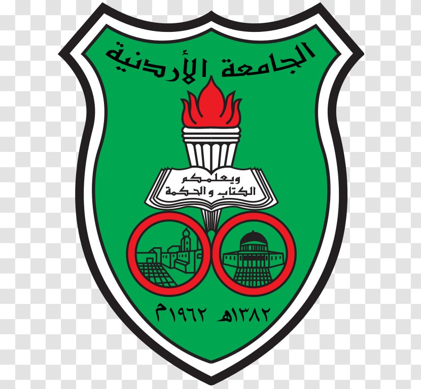 Al-Zaytoonah University Of Jordan Science And Technology German-Jordanian Al-Hussein Bin Talal - Logo Transparent PNG