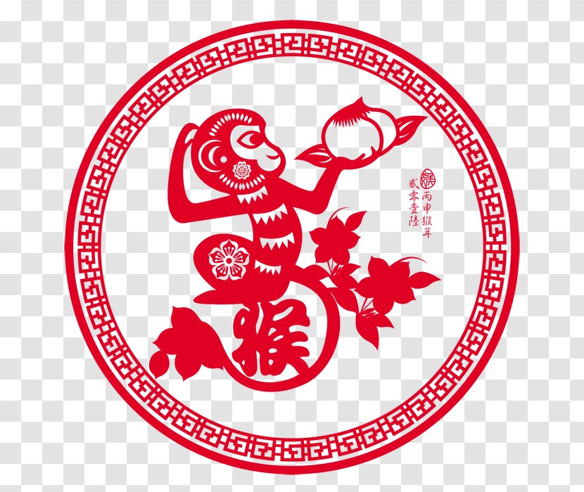 Chinese New Year Poster Monkey Papercutting Fu - Tree - Paper-cut Transparent PNG