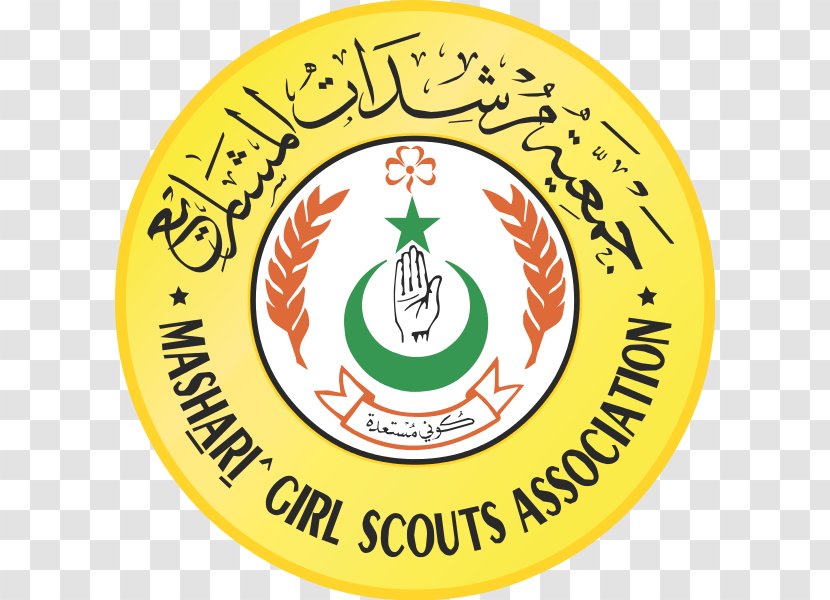 Kuwait Girl Guides Association The Sudan World Of And Scouts Lebanon - Yellow Transparent PNG