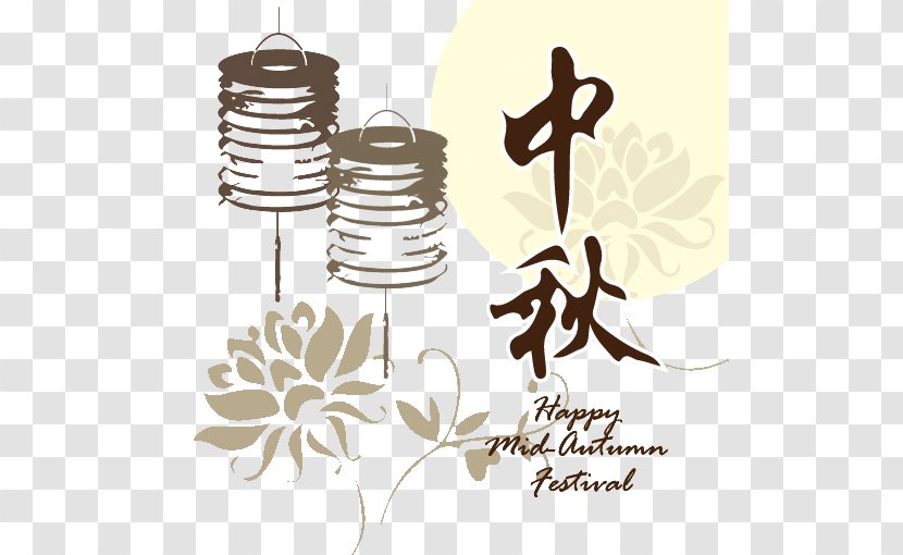 Mid-Autumn Festival Mooncake Illustration - Pattern Transparent PNG
