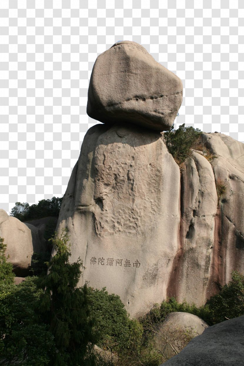 Taimu Mountain Rock Fengding Boulder - Fujian - Taimushan Stone Transparent PNG