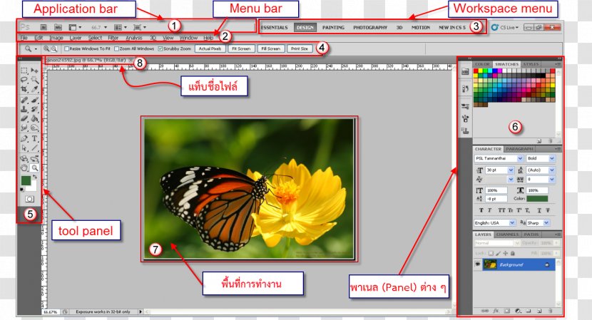 Graphics Software Adobe ImageReady Menu Bar Computer Program - Photoshop Cs6 Transparent PNG