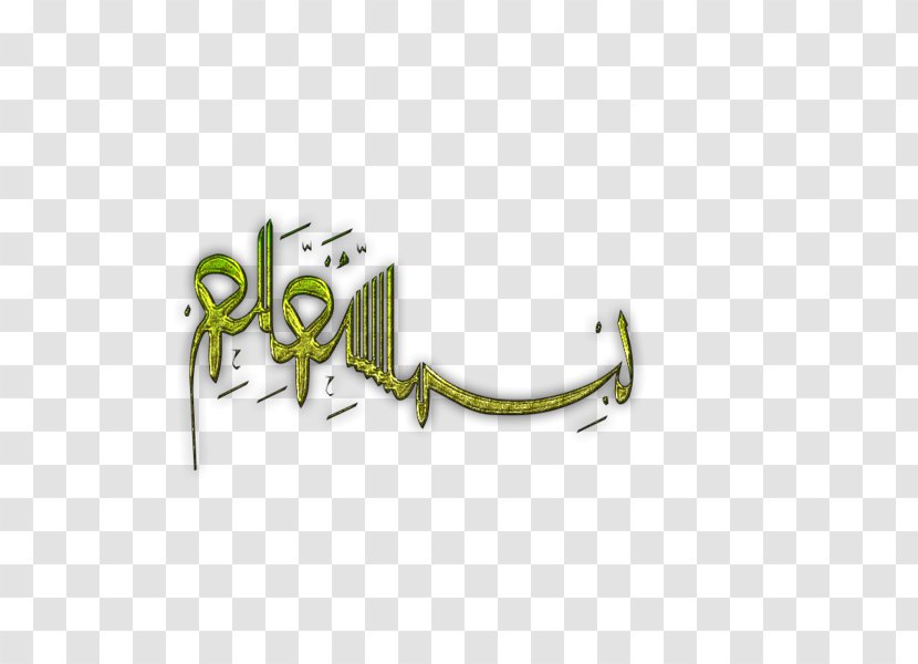 Islam Writing Religion Sufism - Brand Transparent PNG