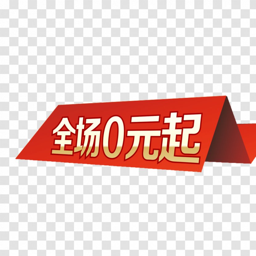 Euclidean Vector Icon - Promotion - 0 Yuan Audience Transparent PNG
