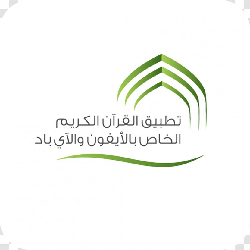 Logo Brand - Grass - Tree Transparent PNG