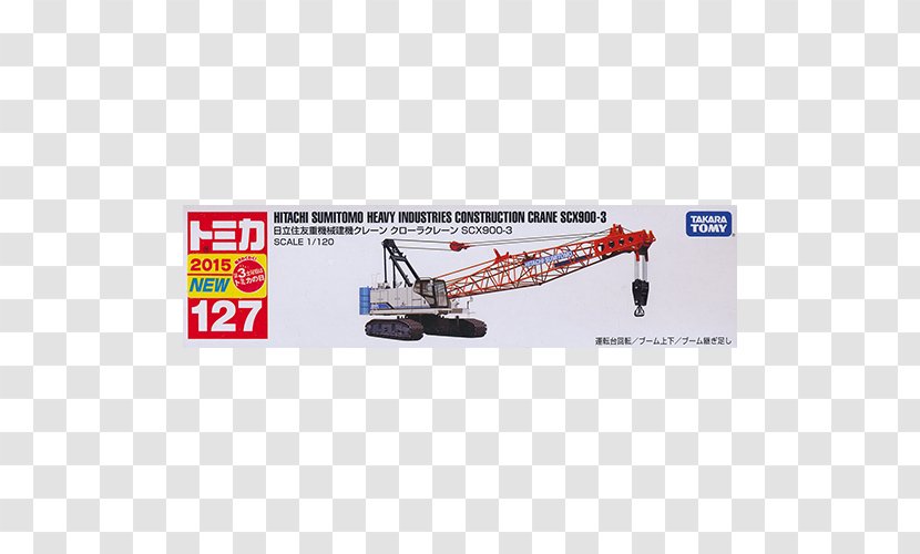 Crane Tomica クローラークレーン Heavy Machinery Sumitomo Industries - Japanese Transparent PNG