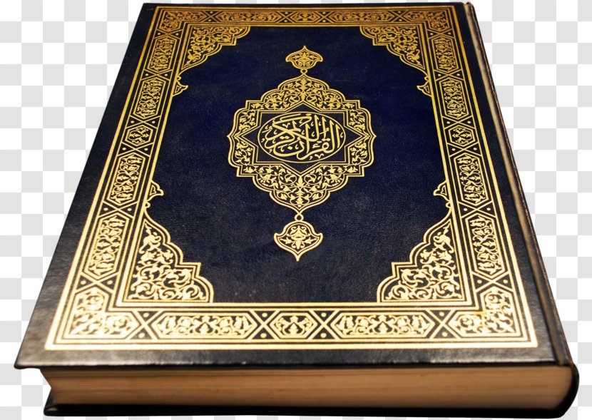 Quran Islam Six Kalimas Muslim Allah - Brass Transparent PNG