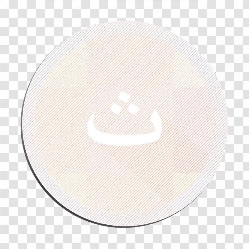 Arabic Icon Thaa ث - Smile - Sphere Transparent PNG