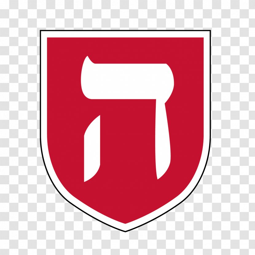 Harvard Hillel Judaism International Maharat - Potluck Transparent PNG