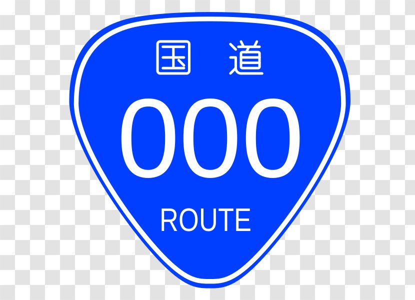 National Highways Of Japan Route 9 246 22 323 - Blue - Trademark Transparent PNG