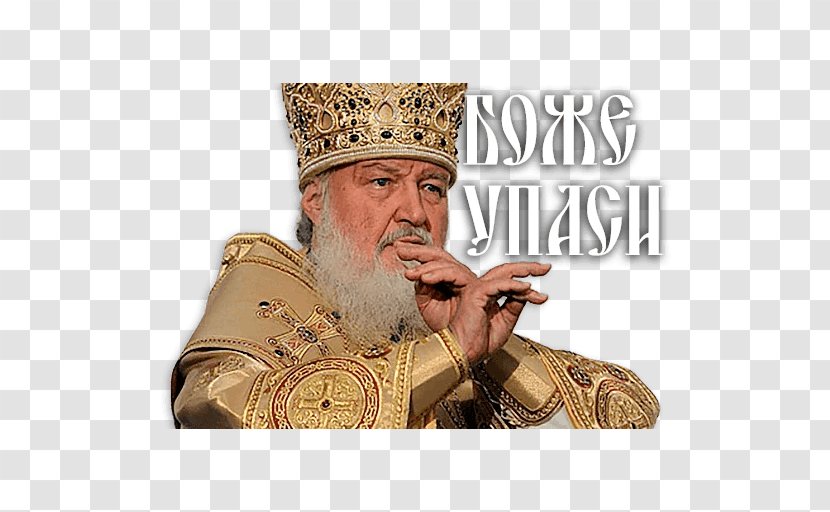 Patriarch Kirill Of Moscow Telegram Sticker Messaging Apps - A Priest Transparent PNG