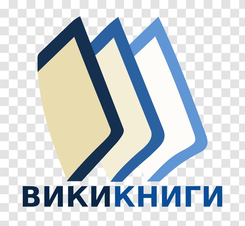 Wikibooks Wikimedia Foundation Project Commons - Publishing Logo Transparent PNG