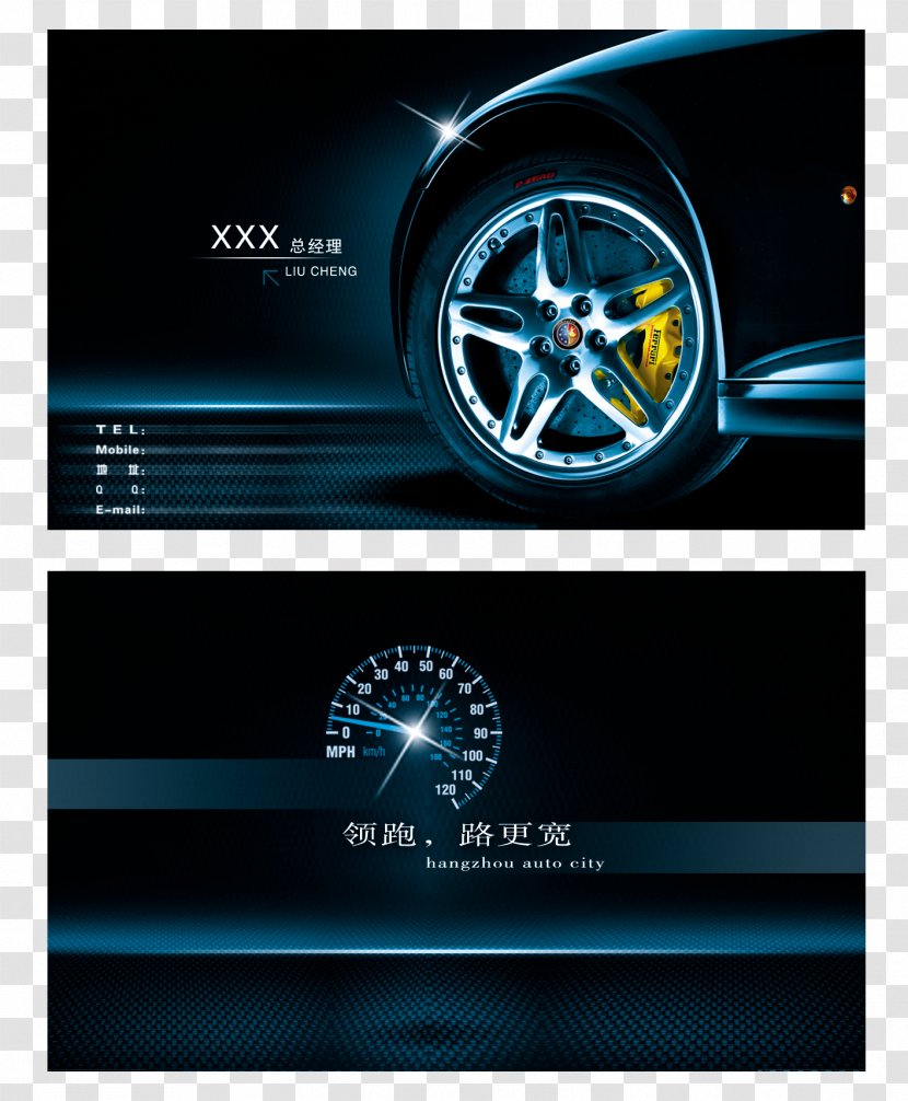 Emirate Of Sharjah Car Tire Manufacturing Dodge Viper - Lug Nut - Automotive Business Card Transparent PNG