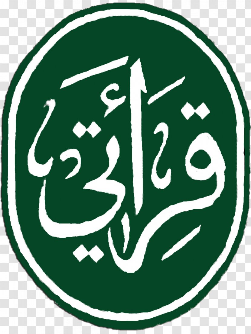 Logo Qiraati Center Klaten - Symbol - Green Transparent PNG