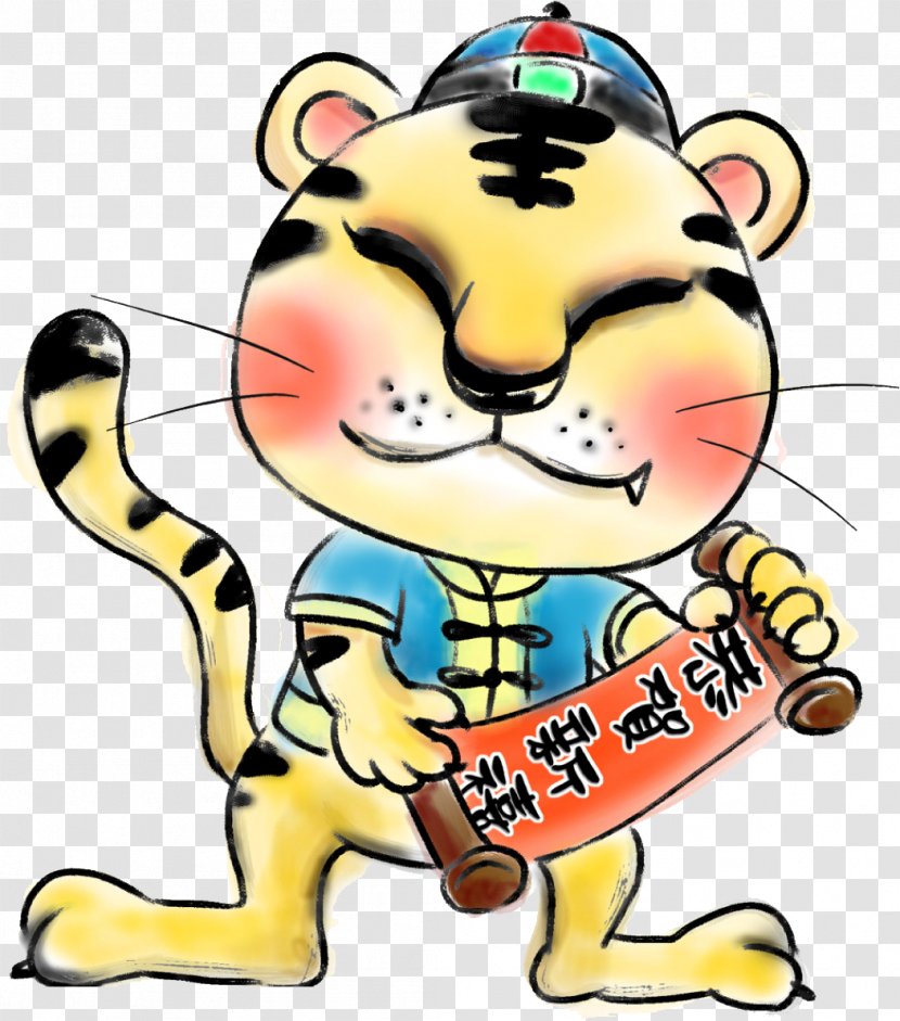 Tiger Chinese Zodiac Rat Snake Wu Xing - Artwork Transparent PNG