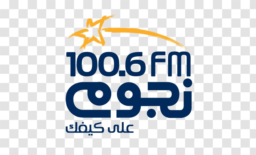 Cairo Nogoum FM Broadcasting Internet Radio - Heart Transparent PNG