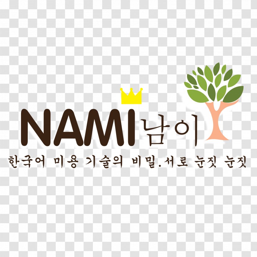 Logo Brand Product Design Font - Tree - Nami Transparent PNG