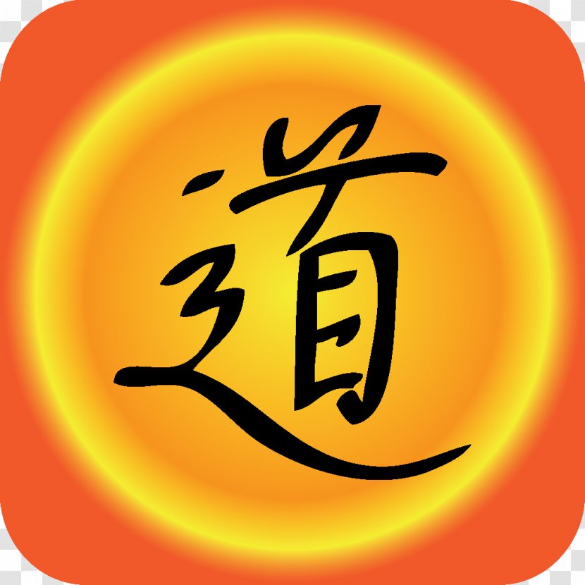 Tao Te Ching: A New English Version Taoism Tao-Te-Ching: With Summaries Of The Writings Attributed To Huai-Nan-Tzu, Kuan-Yin-Tzu And Tung-Ku-Ching - Book Transparent PNG