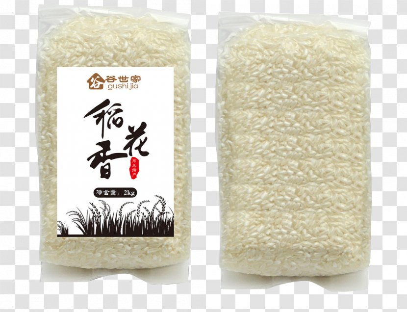 Jasmine Rice Congee Brown Cereal - Gu Family Daohuaxiang Meters Transparent PNG