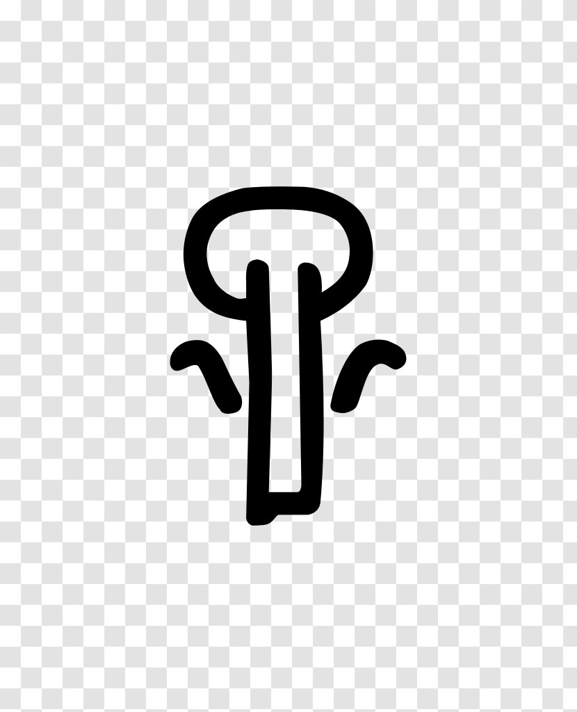 Logo Brand Symbol - Black - Syllable Transparent PNG