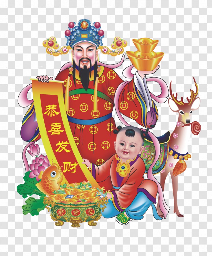 Caishen Illustration - Cdr - Gong Xi Fa Cai Transparent PNG