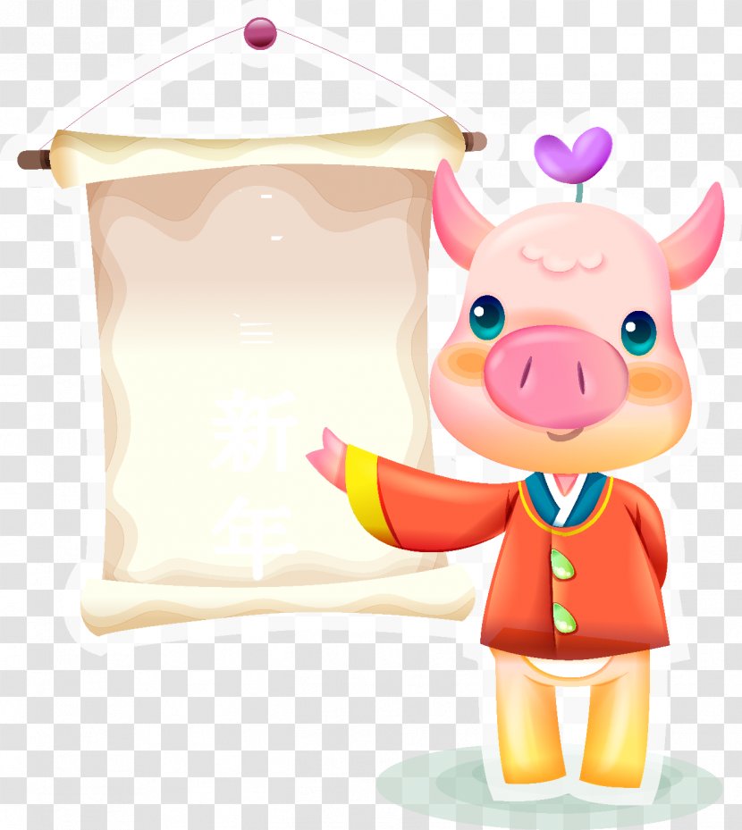 Chinese New Year Desktop Wallpaper Festival Computer - Toy - Pig Transparent PNG