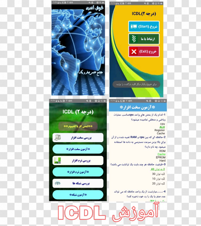Computer Software European Driving Licence Paveh Ø¢Ù…ÙˆØ²Ø´Ú¯Ø§Ù‡ Test - Accounting - ICDL Transparent PNG