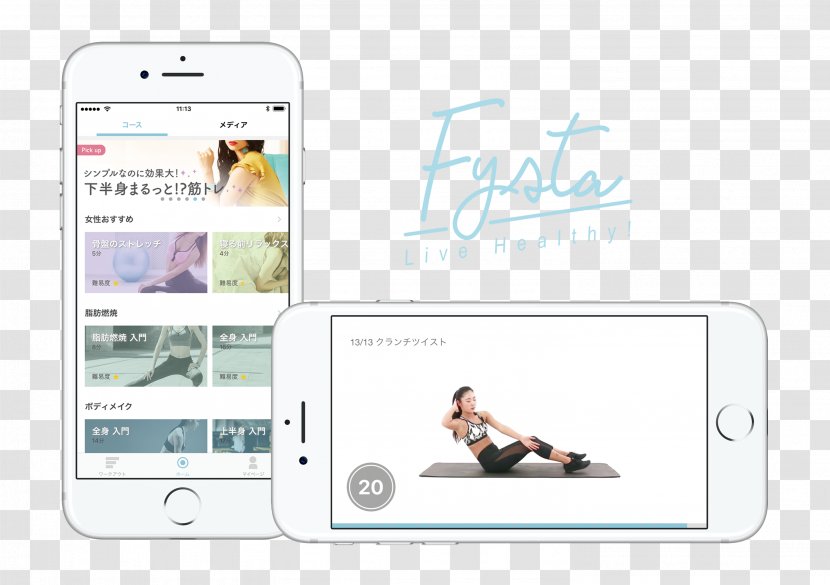 Smartphone Yoga Posture Exercise 脳科学 - Physical Therapy Transparent PNG