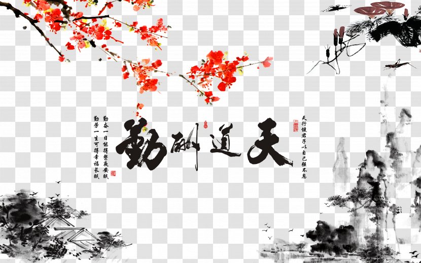Tmall Mural Wall Ink Wash Painting Wallpaper - Goods - God Rewards The Diligent Transparent PNG