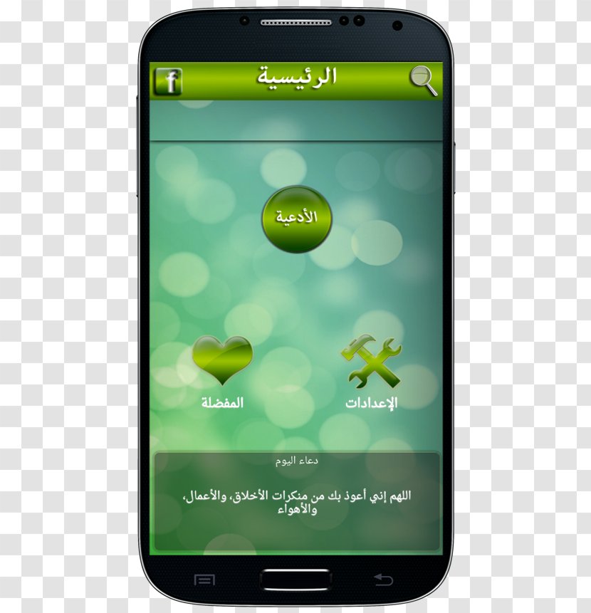 Feature Phone Smartphone Dua Android - Grass Transparent PNG