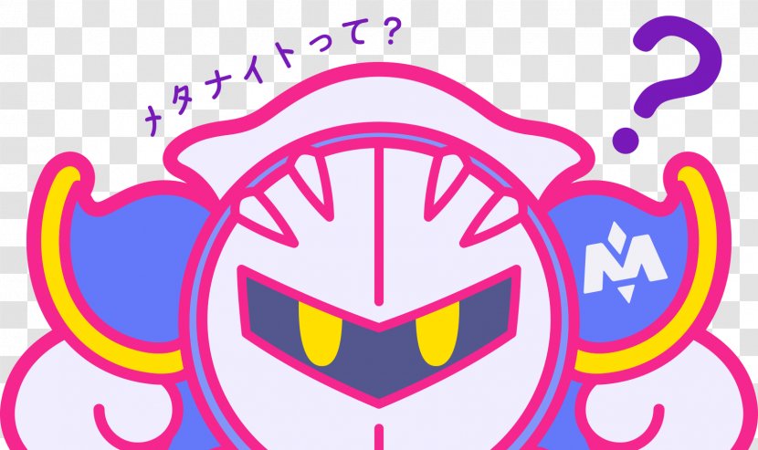 Kirby's Dream Collection Meta Knight King Dedede Land - Tree - Laboratory Transparent PNG