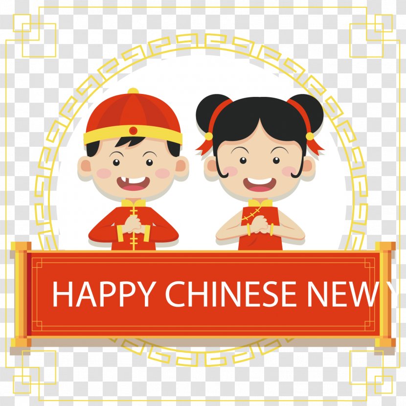 Wedding Invitation Chinese New Year Paper Dog - Logo - Red Background Cartoon Children Transparent PNG