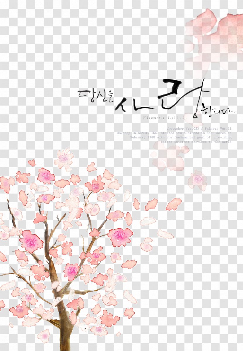 Watercolor Painting Illustration - Spring - Creative Cherry Trees Transparent PNG