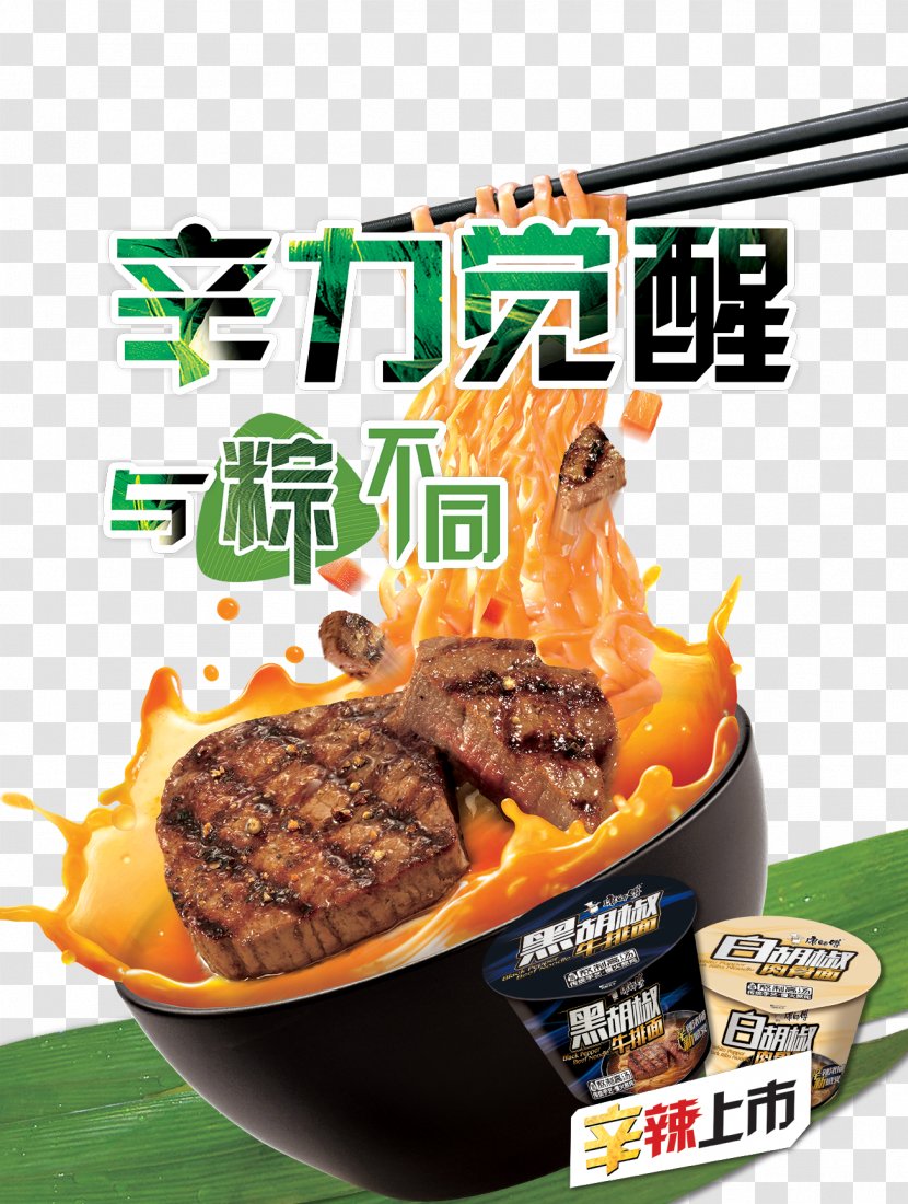 Instant Noodle Beef Soup Ramen Chinese Noodles Asian Cuisine - Lunch - Master Kong Transparent PNG