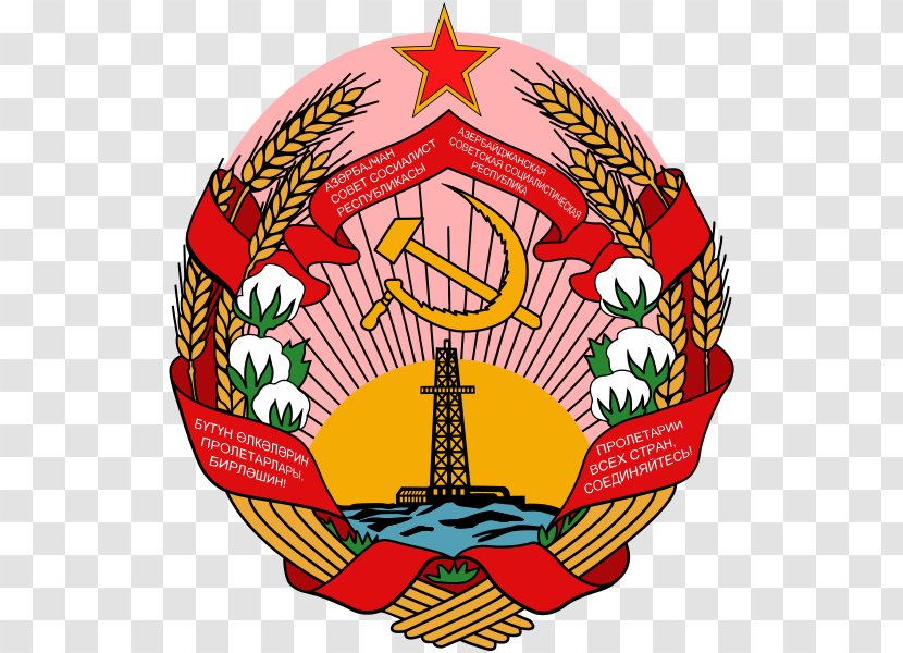 Azerbaijan Soviet Socialist Republic Republics Of The Union Coat Arms Transparent PNG