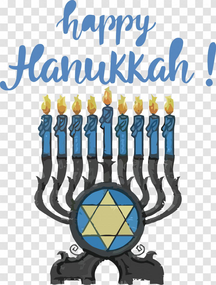 Hanukkah Happy Hanukkah Transparent PNG