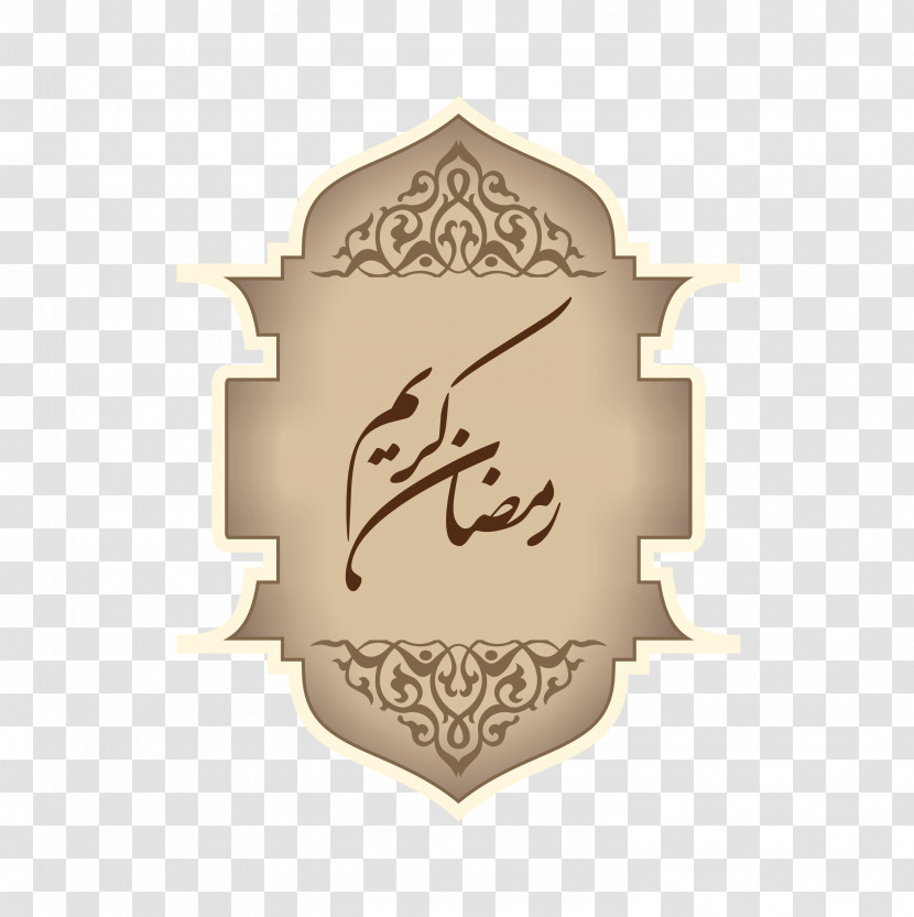 Ramadan Kareem Transparent PNG