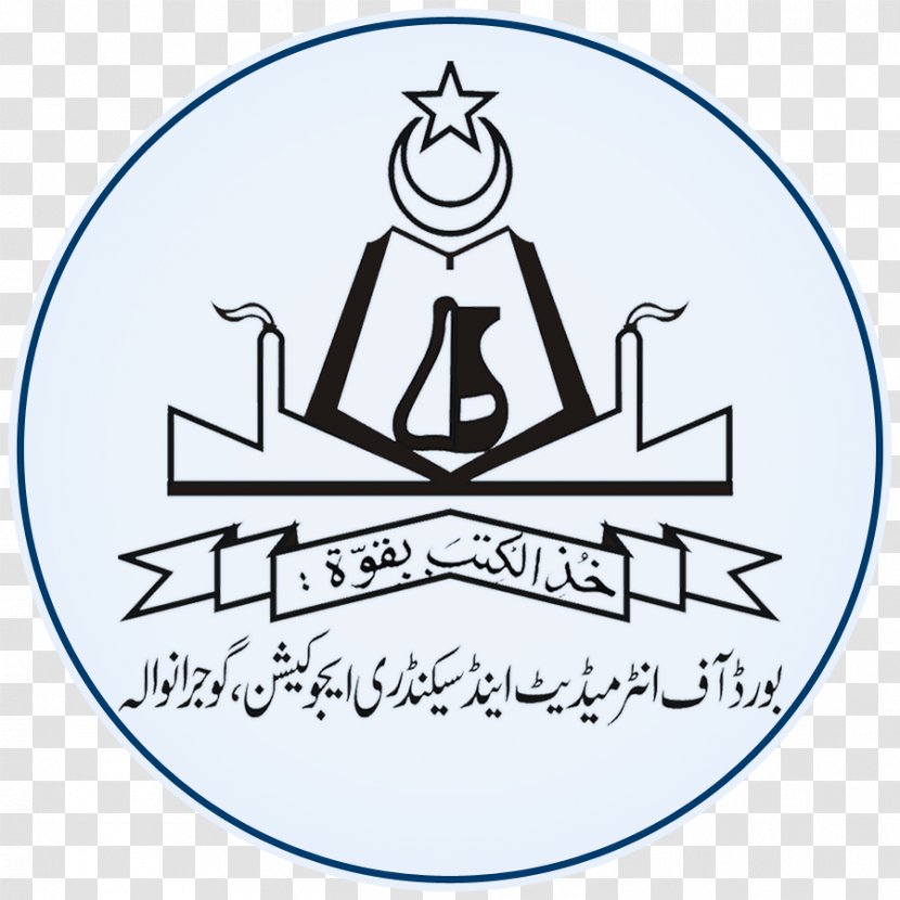 Board Of Intermediate And Secondary Education, Gujranwala University The Punjab Lahore Dera Ghazi Khan Test - Education Mult Transparent PNG