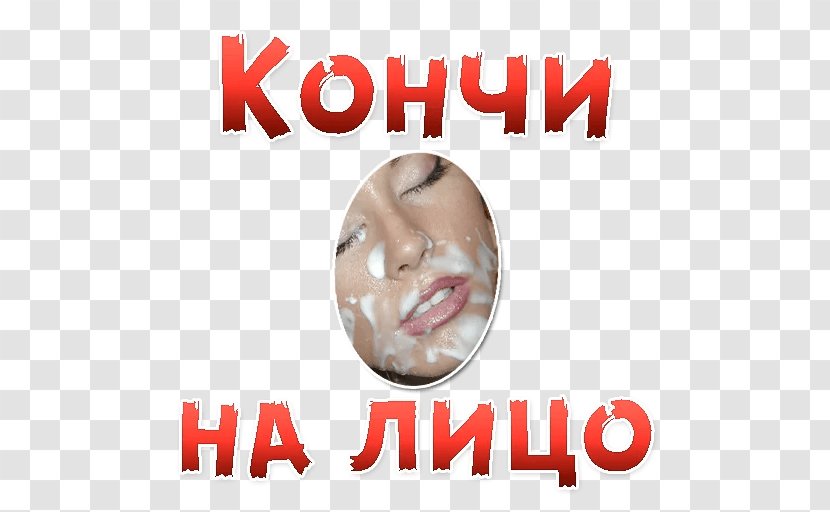 YouTube Telegram Sticker Rossiya Theatre Impossible - Ear - Youtube Transparent PNG