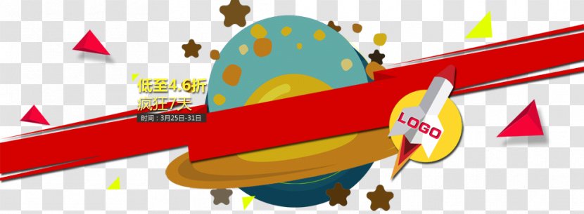 Outer Space Clip Art - Threedimensional - Taobao Background Transparent PNG