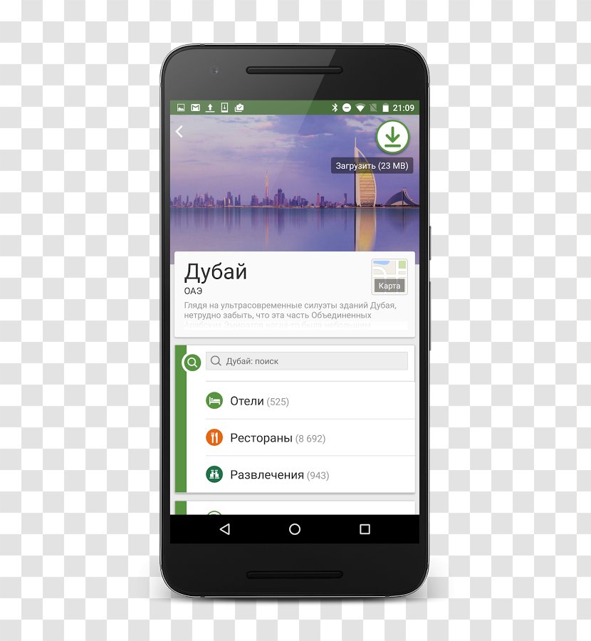 Feature Phone Smartphone Xiaomi Redmi 3 Pro Progressive Web Apps - Gadget Transparent PNG
