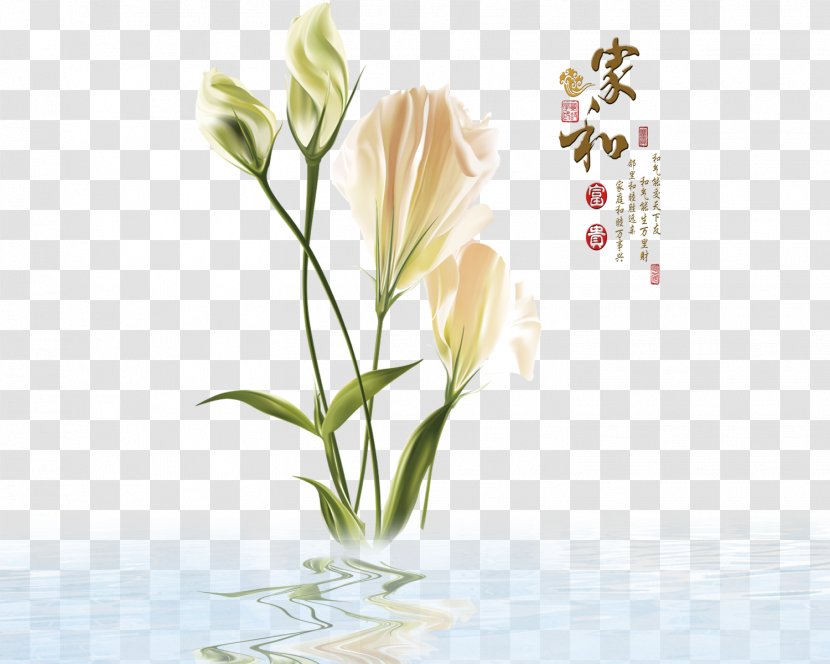 Glass Window Justdial - Flower Arranging - Home And Lilies Transparent PNG
