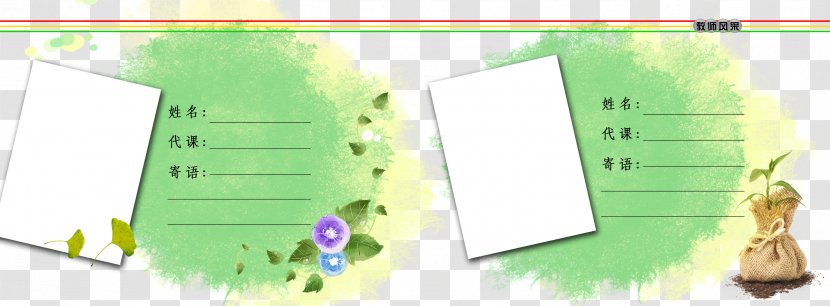 Teacher Graphic Design - Watercolor Painting - Message Boards Free Creative Transparent PNG