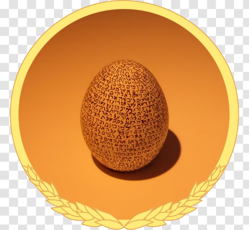 Sphere Egg - Marathon Transparent PNG