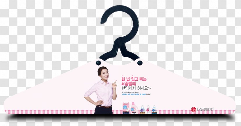Organization Company Clothes Hanger Naver Logo - The End Transparent PNG