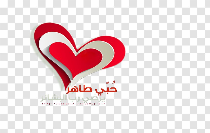 Logo Valentine's Day Love Product Design Brand - Valentines Transparent PNG